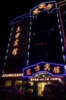 Dongfang Hotel CCharbin Exteriér fotografie