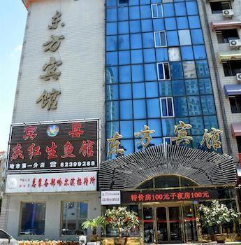 Dongfang Hotel CCharbin Exteriér fotografie